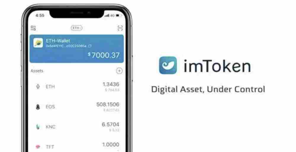 imtoken