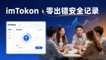 imToken钱包下载量飙升，市场趋势怎么看