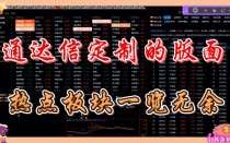 如何通过imToken查看行情 捕捉市场异动与热点