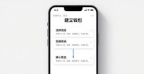 安卓装imtoken钱包,三步搞定