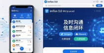 imToken 3.0 怎么和投资者保持沟通