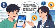 imToken通用版使用常见问题解答,新手必看