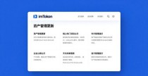 通过imToken官网官方渠道收集投资信息 教你稳稳做好投决策