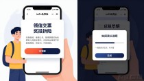 imToken免费版 用户互动与参与度 真实测评与技巧分享