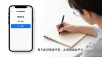 imToken最新版下载教程：手机官网安装步骤