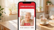 工商银行数字货币钱包怎么下载？手机安装教程来了