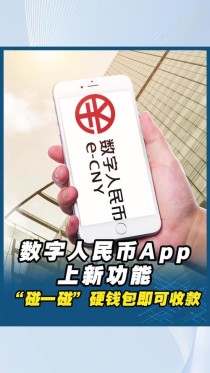 下载imToken 3.0智能钱包,让数字资产自动为你赚钱