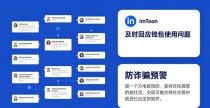 imToken官方社交媒体影响力揭秘，值得关注吗？