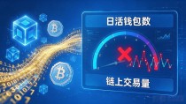 概率大的数字货币怎么选？普通人看这几点就够