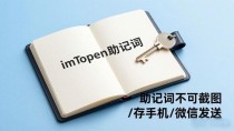 imToken国内下载 怎样确保资金安全？关键三点必看