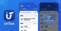 在imToken免费版保障流畅体验 维持使用粘性实操指南