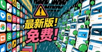 imToken免费版需求变了!新手、老用户咋选版本看这里