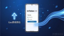 imToken 2.0安卓新版功能全解析，这些变化你必须知道