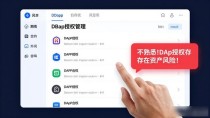 imToken钱包安全功能详解，帮你守好数字资产