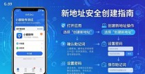imToken新地址三步搞定，安全创建指南