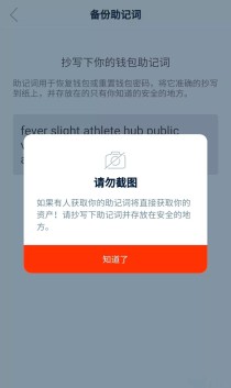 imToken官网下载后怎么设置钱包 创建多钱包分类管理资产更清晰
