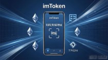免费下载imToken中文版,交易流畅又省心