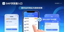 如何通过imToken最新版闪兑、参与生态项目提升数字资产价值?