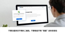 如何安全获取imToken钱包最新版官方下载链接