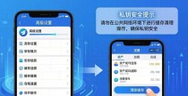 imToken 1.0安卓下载后，这样设置让转账更快
