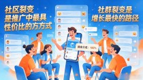 数字货币推广赚钱全攻略：普通人如何变现