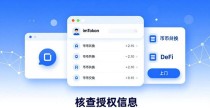 imToken怎么用？钱包安装与数字货币投资入门