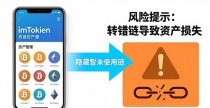 imToken钱包下载成本高吗？管理起来复不复杂