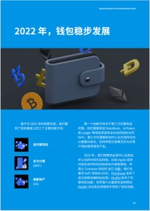 imToken官方下载渠道和客服支持怎么找?教你识别真假app