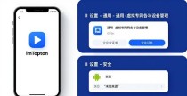imToken官网正版下载指南，确保资产安全放心用