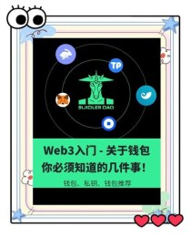 最新imToken官网下载3.0版本:首页操作更便捷,私钥加密与安全备份升级