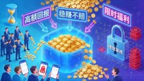 数字货币期货是庞氏骗局吗？这三条特征一看就露底