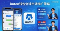 imToken钱包官方网址 如何打开全球市场