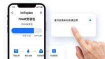 手把手教你搞定imToken下载安装，避坑指南来了