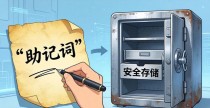 三招搞定imToken官网安全设置