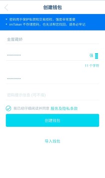 imToken官网历史版本在哪下？1.0版新手入门数字资产管理教程