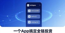 imToken钱包怎么下载？一个App搞定全链投资