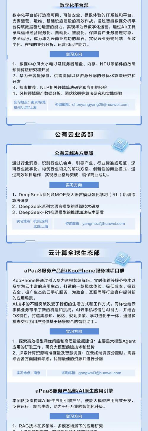 imToken官方下载渠道规范:强化竞争透明原则,保障用户资产安全与行业公平