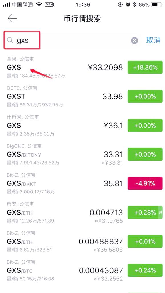 数字货币投资多年,在imToken官网如何制定合理投资方案?