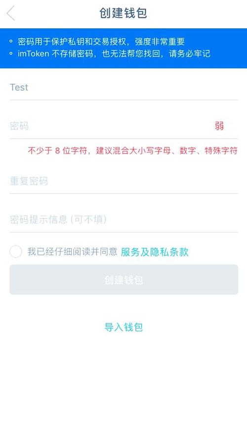 imToken下载安装指南:善用社区支持与官方文档,快速解决常见问题