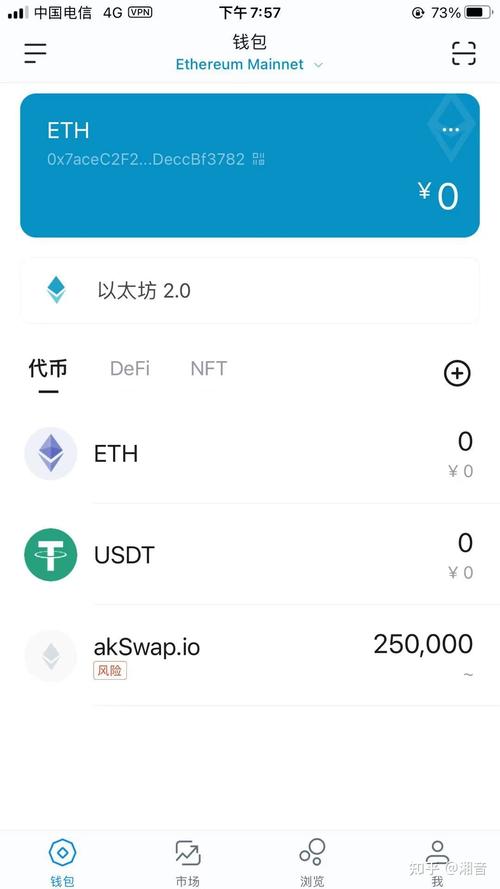 imToken社区参与指南:如何正确下载App,获取资讯并保障资产安全?