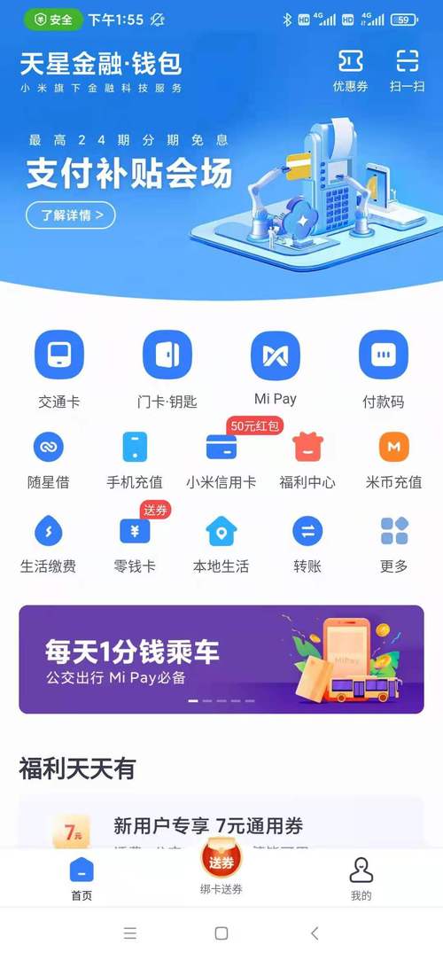 imToken苹果商店新版本来了!更安全、交易更快,你的升级指南在这里