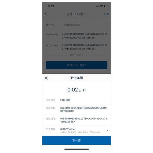 如何辨别imToken官方钱包?安卓用户必看:安全下载与验证全攻略