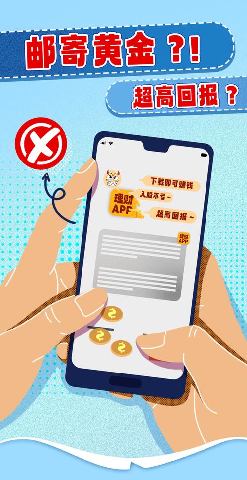 数字资产管理多年使用者提醒:勿在imToken官网下载3.0找投资案例