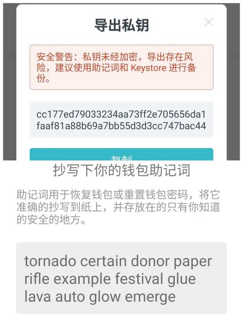 imToken冷钱包安全指南:离线存储私钥,隔离网络风险,保障加密资产安全