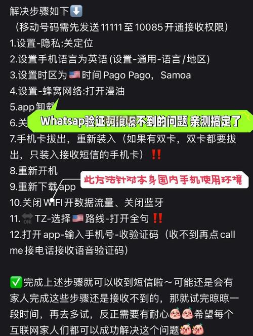 海外华人下载中文版imToken遇难题?这些方法帮你搞定