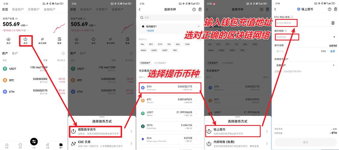 国内用户下载使用imToken钱包需谨慎,做好这些防范很重要