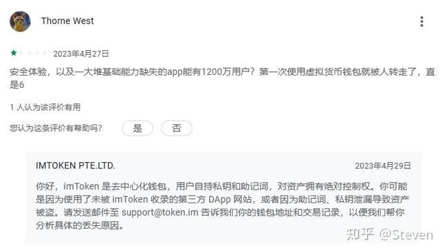 数字货币普及下,imToken 官网地址成用户支持关键,如何优化?
