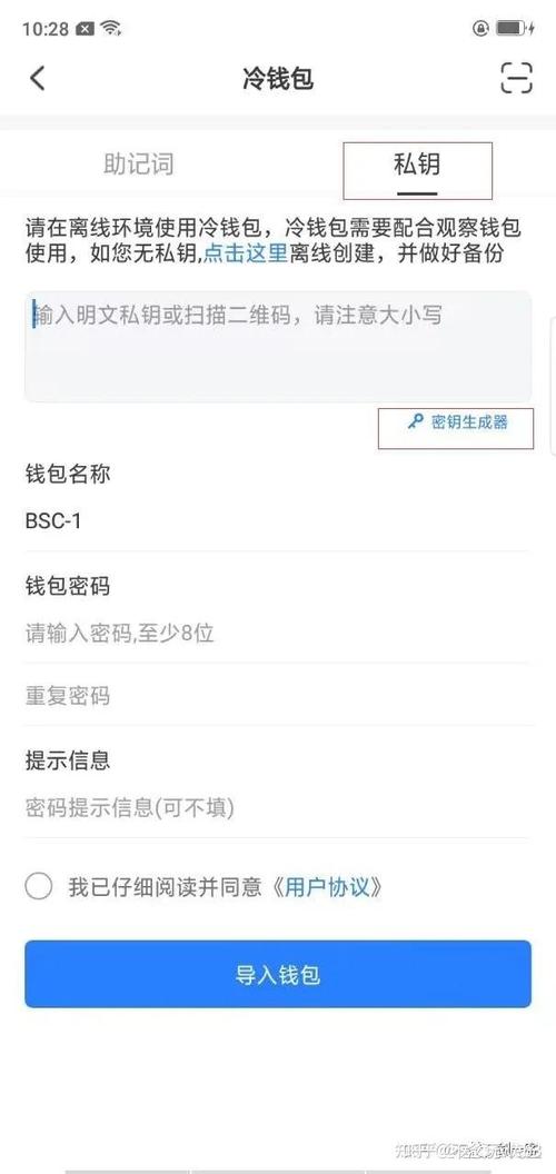 数字资产安全时代,imToken冷钱包如何保障加密货币安全?
