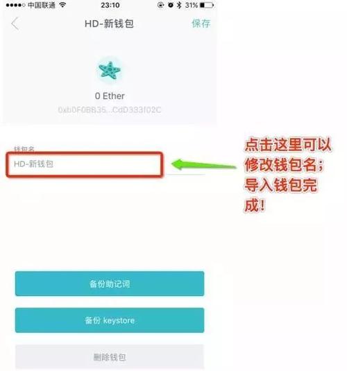 imToken 2.0与主流钱包对比:安全性与功能丰富度如何?