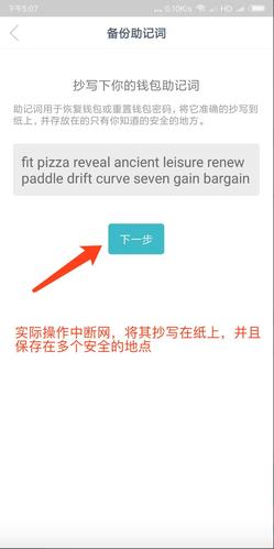 imToken钱包社区互动:构建信任、传递价值,真诚回应很关键